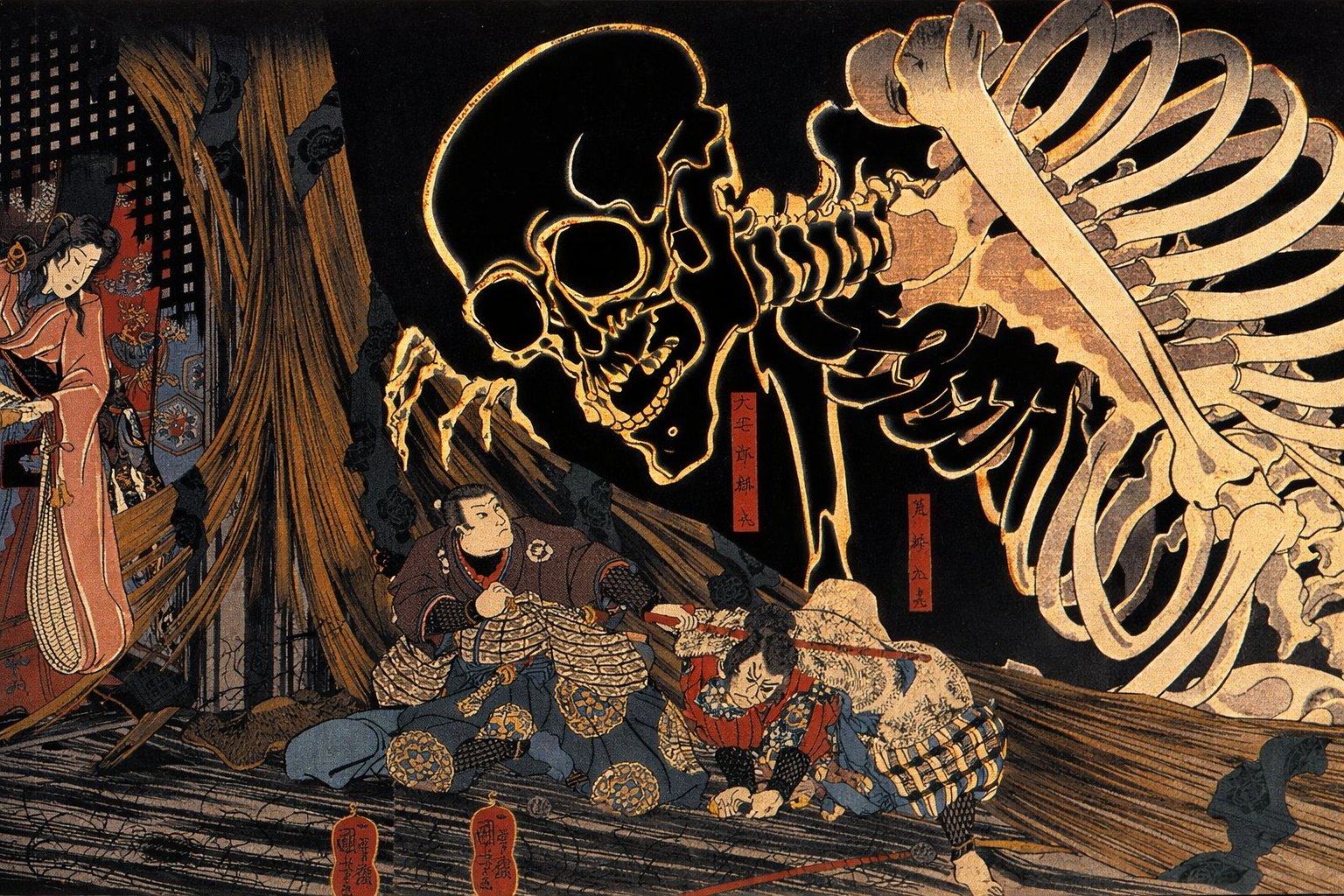 Gashadokuro